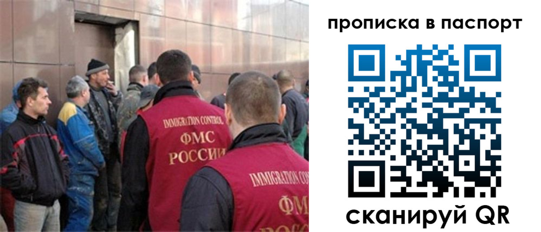 прописка гарантия в Карабулаке