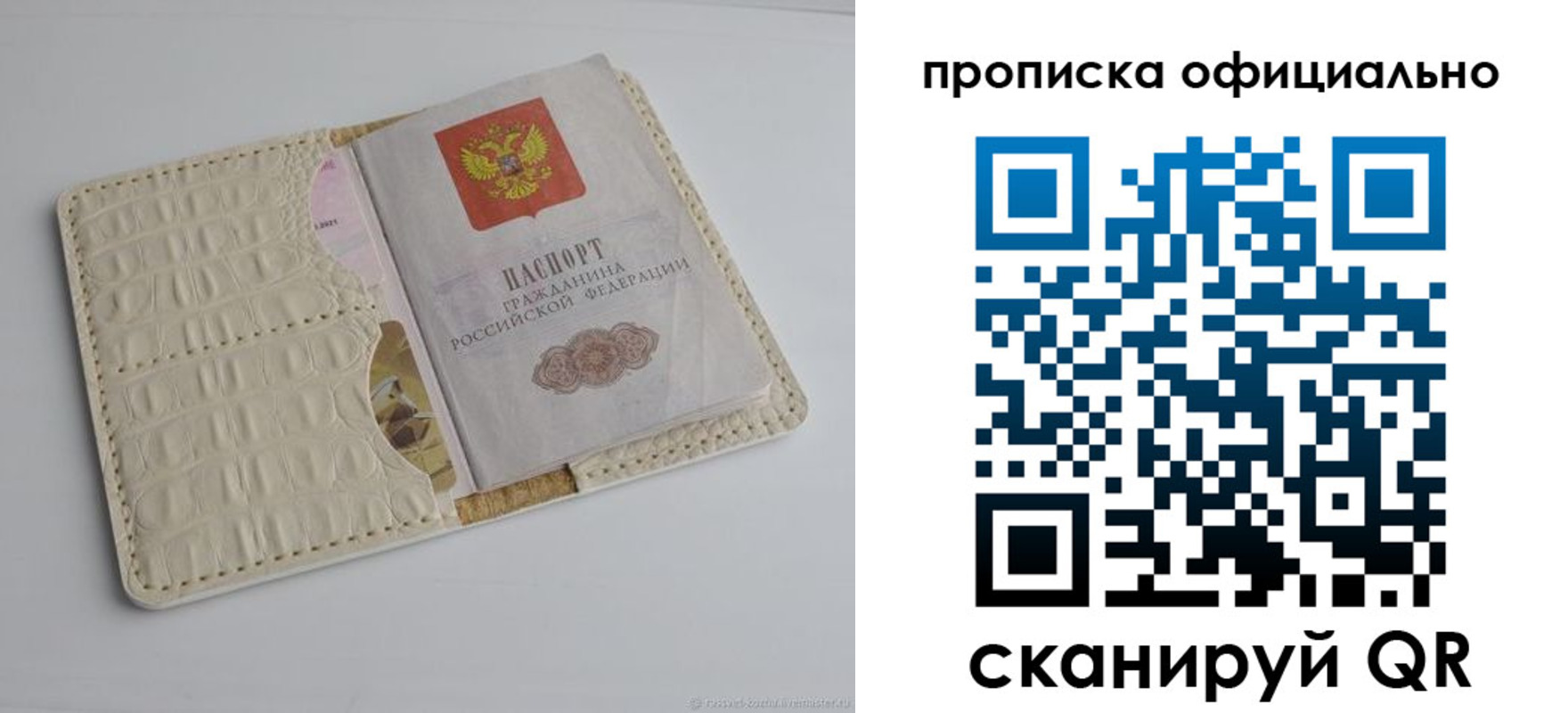 временная регистрация для школы в Карабулаке