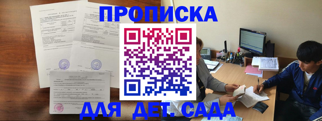 пропишу в квартире в Карабулаке