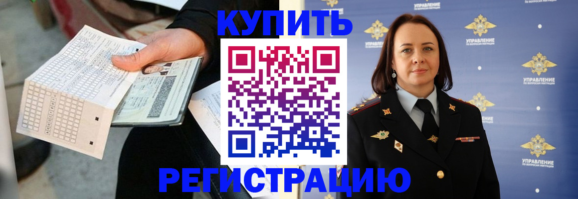 регистрация для школы в Карабулаке