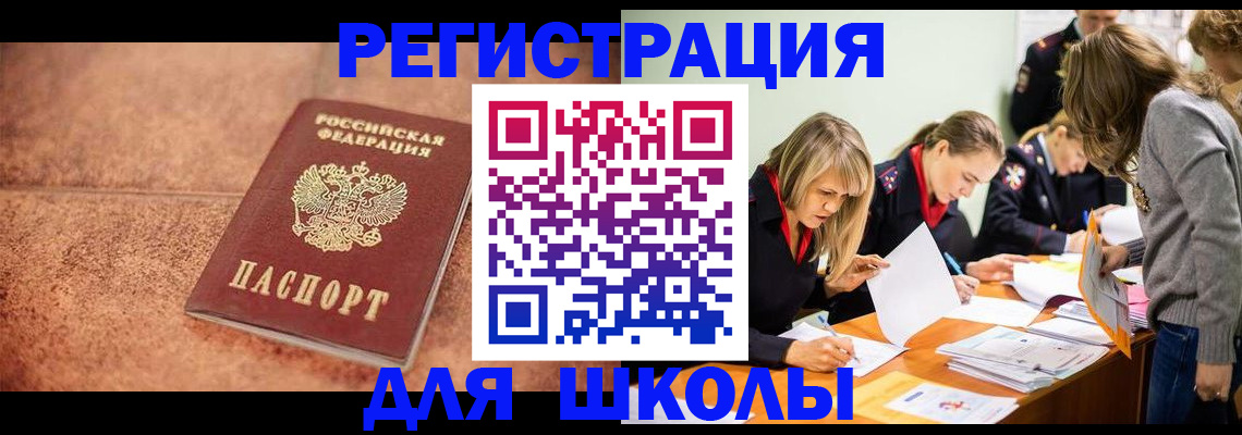прописка гарантия в Карабулаке